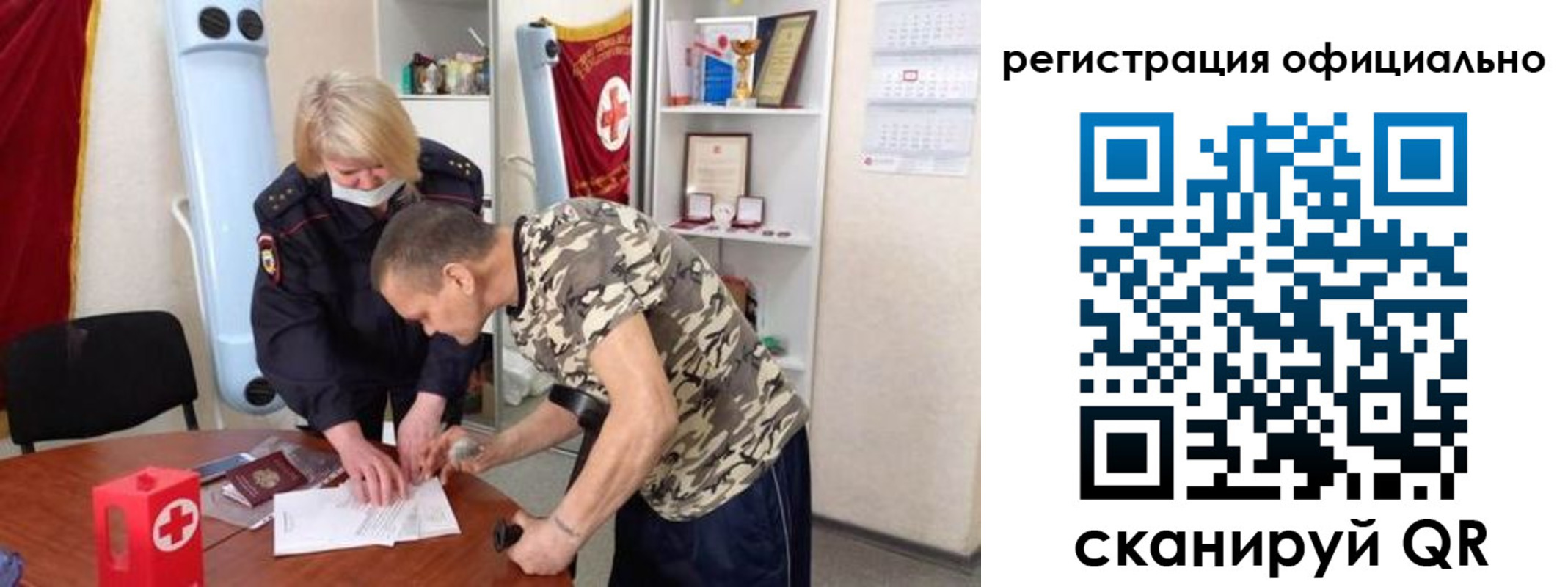 пропишу в квартире в Нурлате